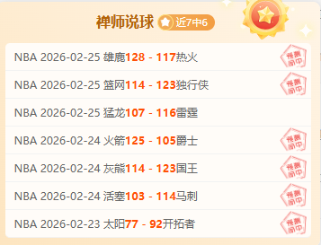 退役后加索,岁生活美满,瓦妮莎相伴,bwin亚洲,必赢亚洲,bwin体育,体育博彩,体育投注,实时赛事投注