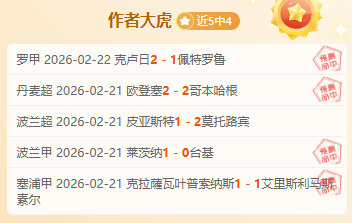 里尔挑战摩,纳哥前瞻,马赛能否逆,bwin亚洲,必赢亚洲,bwin体育,体育博彩,体育投注,实时赛事投注