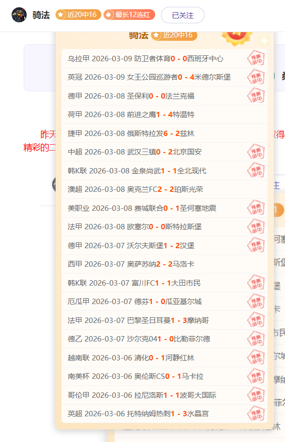 巅峰一击,藏锋蓄势,一触即发,bwin亚洲,必赢亚洲,bwin体育,体育博彩,体育投注,实时赛事投注