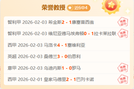 震撼数据,火箭队,万签约神将,bwin亚洲,必赢亚洲,bwin体育,体育博彩,体育投注,实时赛事投注