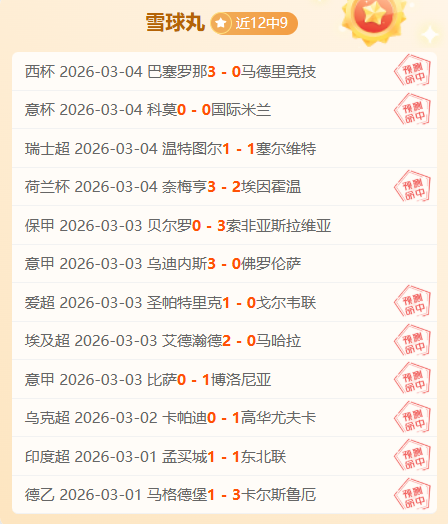 骑士客场惨,净胜,分创队史纪,bwin亚洲,必赢亚洲,bwin体育,体育博彩,体育投注,实时赛事投注