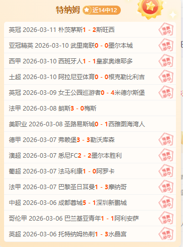 独行侠对阵,勇士赛况分,期号专家质,bwin亚洲,必赢亚洲,bwin体育,体育博彩,体育投注,实时赛事投注