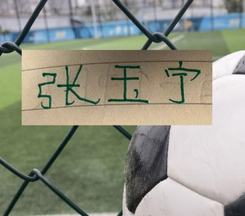 许晨妍荣获,全明星赛最,佳球员称号,bwin亚洲,必赢亚洲,bwin体育,体育博彩,体育投注,实时赛事投注