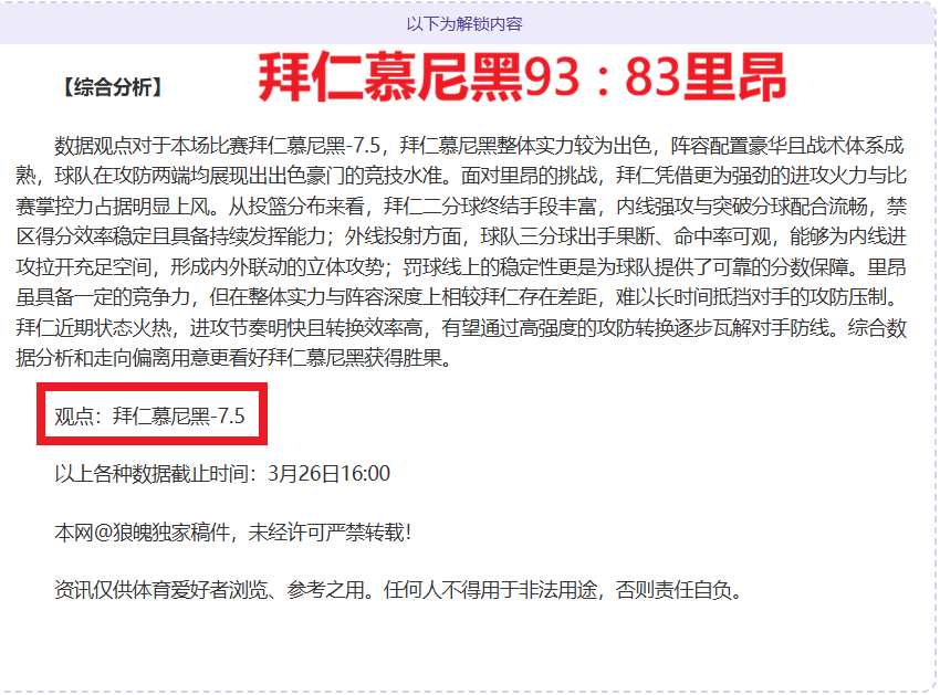 冰岛击败科,索沃,总比分反超,bwin亚洲,必赢亚洲,bwin体育,体育博彩,体育投注,实时赛事投注