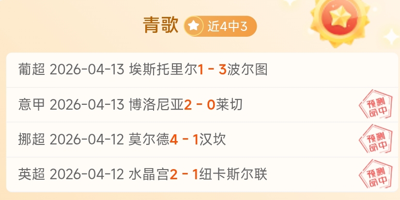 利物浦败北,非愿,我们奋发向,bwin亚洲,必赢亚洲,bwin体育,体育博彩,体育投注,实时赛事投注