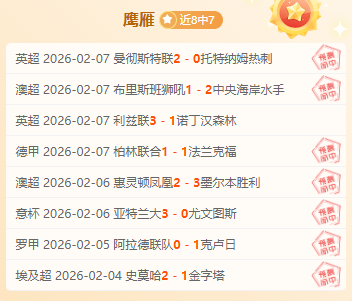 奥萨苏纳球,员叹,对战巴萨战,bwin亚洲,必赢亚洲,bwin体育,体育博彩,体育投注,实时赛事投注