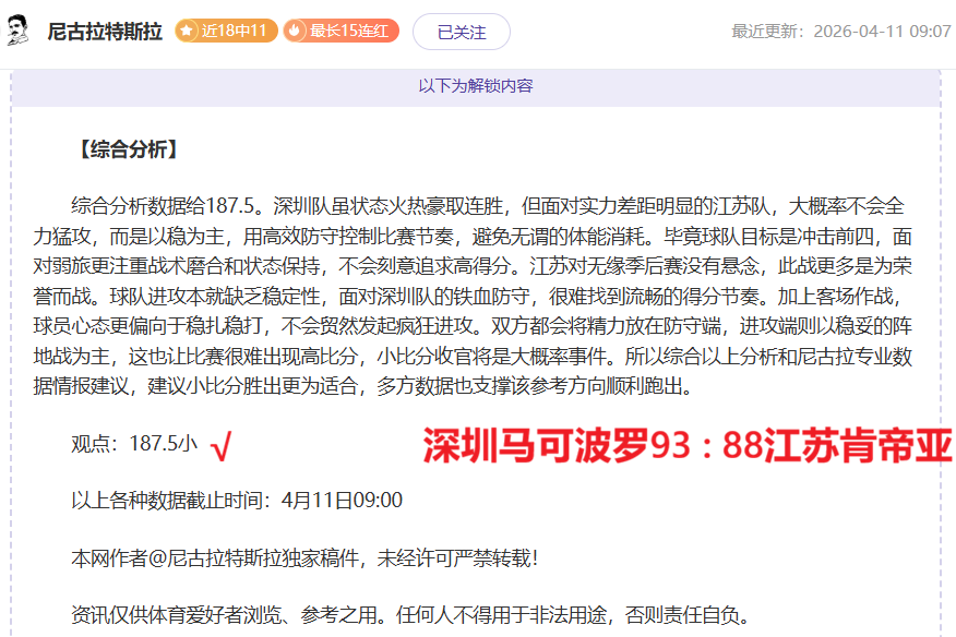 双色球,期闾丘思涵,预测推荐,bwin亚洲,必赢亚洲,bwin体育,体育博彩,体育投注,实时赛事投注