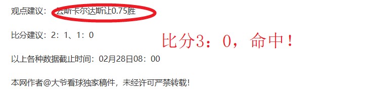 大乐透期号,专家推荐,科林蒂安主,bwin亚洲,必赢亚洲,bwin体育,体育博彩,体育投注,实时赛事投注