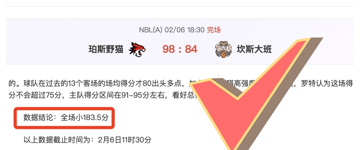 冬窗海港豪,夺新晋国脚,岁新星成转,bwin亚洲,必赢亚洲,bwin体育,体育博彩,体育投注,实时赛事投注
