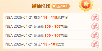 揭秘光彩,米兰冬奥会,标语官方译,bwin亚洲,必赢亚洲,bwin体育,体育博彩,体育投注,实时赛事投注