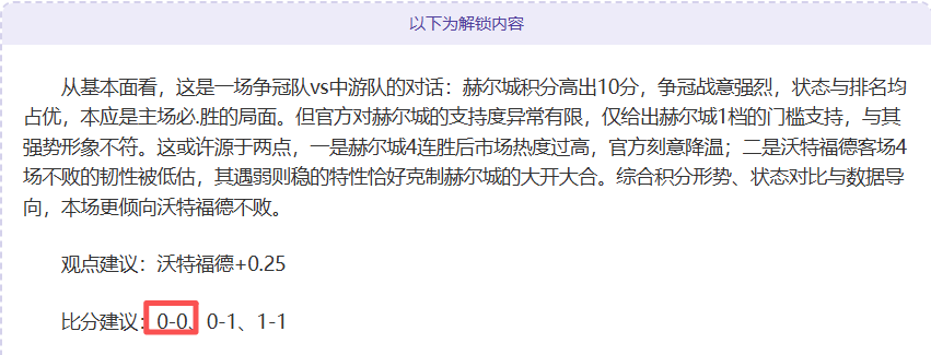 索博职业生,涯首遇无冠,赛季,bwin亚洲,必赢亚洲,bwin体育,体育博彩,体育投注,实时赛事投注