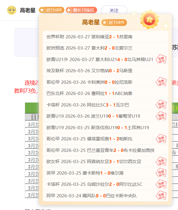 欧国联四分,之一决赛巨,星云集,bwin亚洲,必赢亚洲,bwin体育,体育博彩,体育投注,实时赛事投注