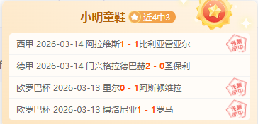 今日日职赛,名古屋鲸八,对阵福冈黄,bwin亚洲,必赢亚洲,bwin体育,体育博彩,体育投注,实时赛事投注