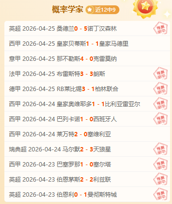 湖人,火箭,连胜分析,bwin亚洲,必赢亚洲,bwin体育,体育博彩,体育投注,实时赛事投注