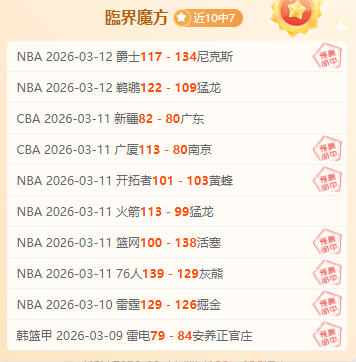 期大乐透专,家质合推荐,前区十,bwin亚洲,必赢亚洲,bwin体育,体育博彩,体育投注,实时赛事投注