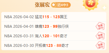 赛况分析,攻防差距大,能否突破预,bwin亚洲,必赢亚洲,bwin体育,体育博彩,体育投注,实时赛事投注