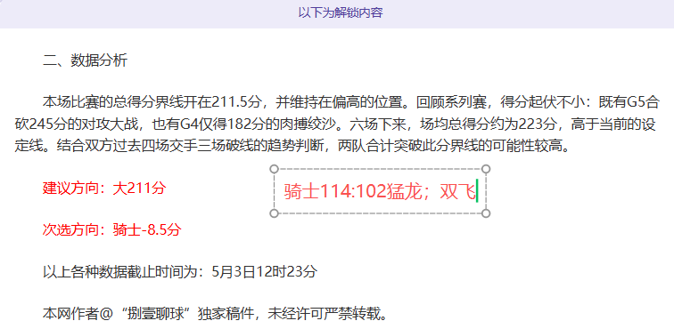赛况分析,攻防差距大,能否突破预,bwin亚洲,必赢亚洲,bwin体育,体育博彩,体育投注,实时赛事投注