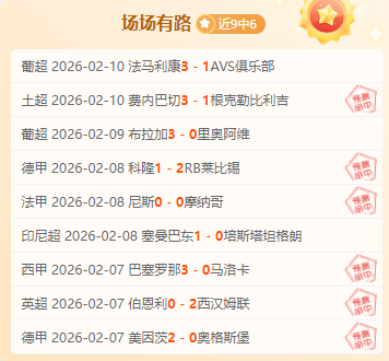 双色球,期龙头凤尾,分析及红波,bwin亚洲,必赢亚洲,bwin体育,体育博彩,体育投注,实时赛事投注