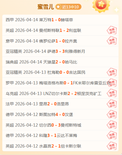 欧篮联季后,赛专家推荐,期号分析,bwin亚洲,必赢亚洲,bwin体育,体育博彩,体育投注,实时赛事投注