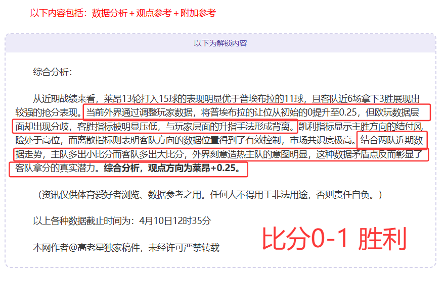 门兴,力克多特,哈兰德罗伊,bwin亚洲,必赢亚洲,bwin体育,体育博彩,体育投注,实时赛事投注