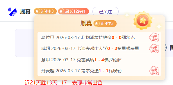 欧联杯点球,之王,球创历史新,bwin亚洲,必赢亚洲,bwin体育,体育博彩,体育投注,实时赛事投注