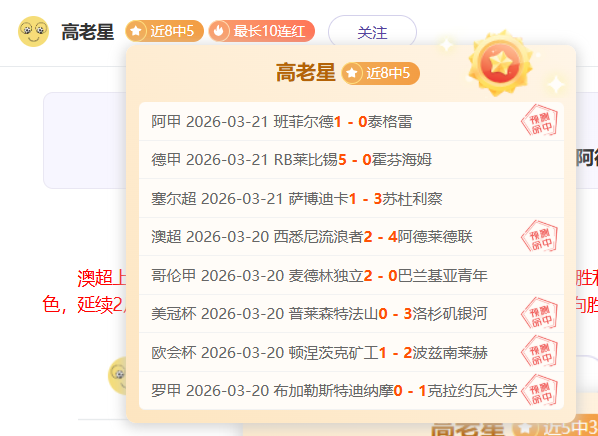 大乐透期号,专家推荐,火箭战国王,bwin亚洲,必赢亚洲,bwin体育,体育博彩,体育投注,实时赛事投注