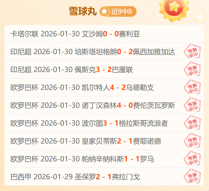 大乐透期号,专家推荐,分析前区十,bwin亚洲,必赢亚洲,bwin体育,体育博彩,体育投注,实时赛事投注