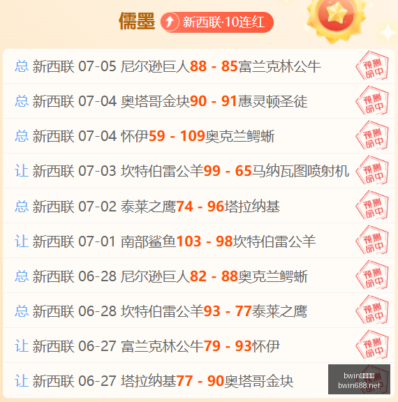 切尔西官宣,岁新星萨特,帕耶夫正式,bwin亚洲,必赢亚洲,bwin体育,体育博彩,体育投注,实时赛事投注