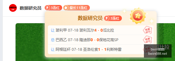 深度解析,女战士对决,神秘力量,bwin亚洲,必赢亚洲,bwin体育,体育博彩,体育投注,实时赛事投注