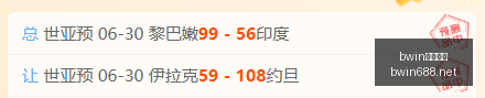深度解析,女战士对决,神秘力量,bwin亚洲,必赢亚洲,bwin体育,体育博彩,体育投注,实时赛事投注