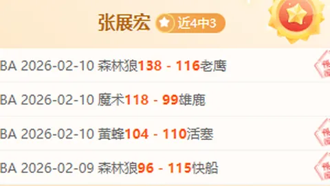 “圆神3月3日盛大回归，天下足球精彩呈现”