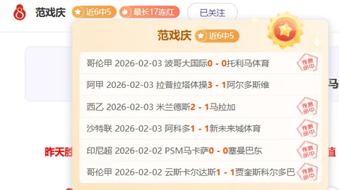 独家揭秘！罗甲激战！法鲁尔对决布加勒斯特，四胜三败悬念再燃！🔥🏆