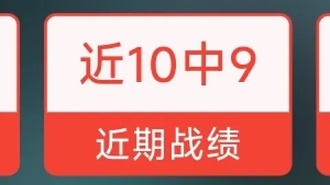 “14岁跳水新星全红婵保送暨南，荣获大满贯荣耀！”