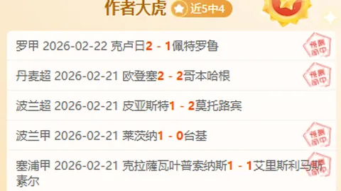 “里尔挑战摩纳哥前瞻，马赛能否逆转欧塞尔？”