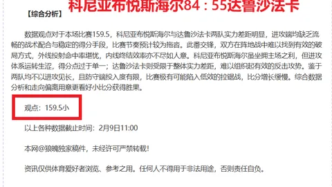 亿元年薪闪耀却屡遭滑铁卢，41+45+55传奇之夜后，NBA顶级巨星，是时候说再见了？