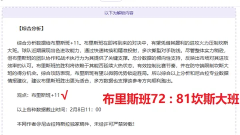 “埃文斯在赛车积分榜上位居首位”