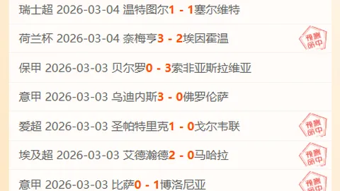 骑士客场惨败，净胜40分创队史纪录，本赛季两度斩获40+分胜利