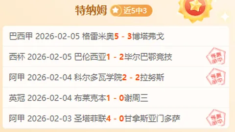 法国主场迎战格瓦迪奥尔，次轮对决形势严峻，火力全开预测挑战重重