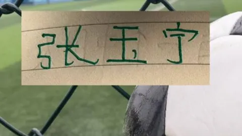 许晨妍荣获WCBA全明星赛最佳球员称号