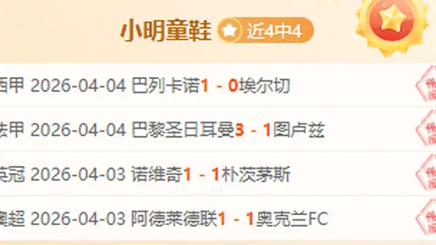 梅西獲獨家西語詞，展現無雙地位