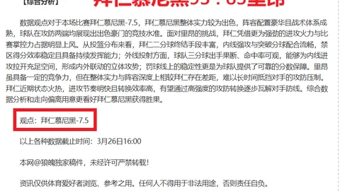 冰岛击败科索沃，总比分反超晋级B级组，韦达特与穆里奇齐献帽子戏法