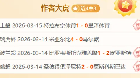奥萨苏纳球员叹：对战巴萨战况苦涩，全面被压制