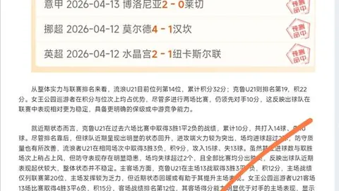 命运方舟新增章节卡达鲁门群岛：第二部故事篇章开启