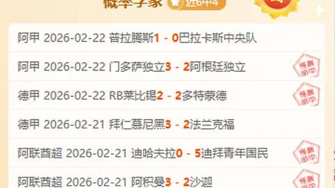 中国女子重剑队荣获马拉喀什世界杯团体金牌