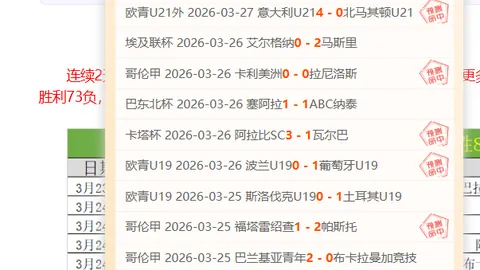 欧国联四分之一决赛巨星云集：姆巴佩和亚马尔领阵，整体价值超10.7亿欧元