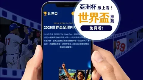 湖人VS火箭5连胜分析：专家解读单核带队策略