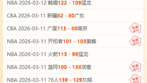 第2026108期 2026108期大乐透专家质合推荐前区十