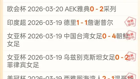 美冠联蒙特雷湾0730期专家推荐质合分析前区十码