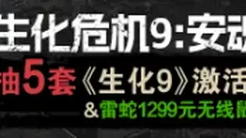原银行高层全体被捕！