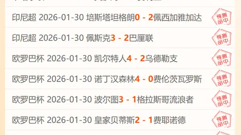 大乐透期号专家推荐：分析前区十码，连胜势头如何延续